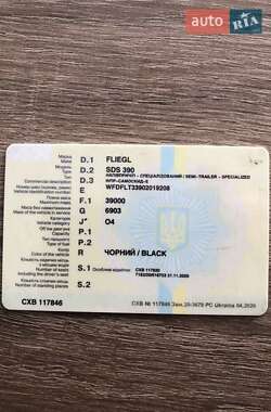 Самосвал полуприцеп Fliegl SDS 2016 в 