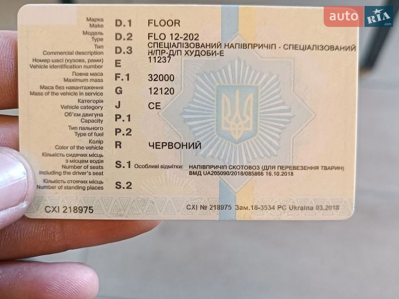 Для перевезення тварин - напівпричіп Floor FLO 1994 в Кременчуці