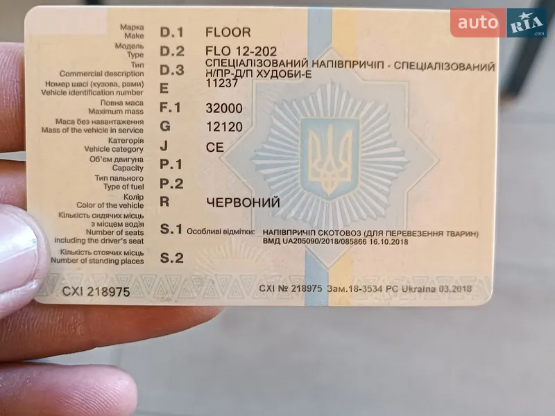 Для перевезення тварин - напівпричіп Floor FLO 1994 в Кременчуці документ