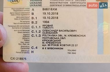 Для перевезення тварин - напівпричіп Floor FLO 1994 в Кременчуці