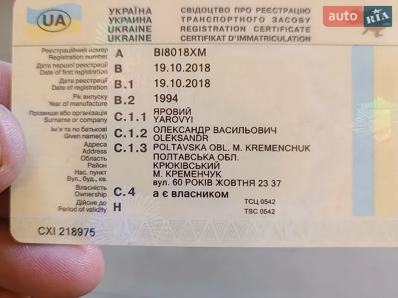 Для перевезення тварин - напівпричіп Floor FLO 1994 в Кременчуці документ