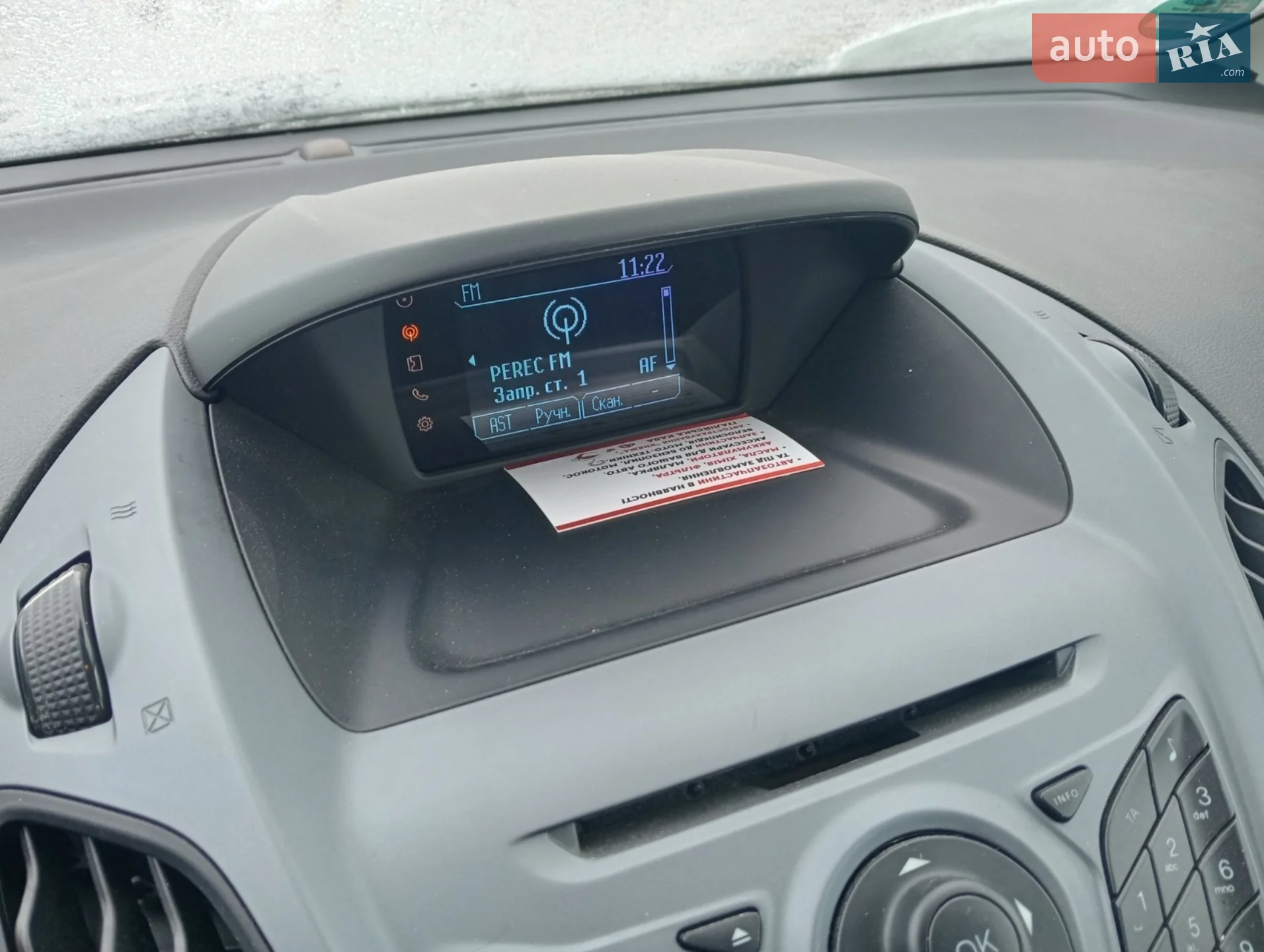2013 Ford B-MAX - мініатюра 13