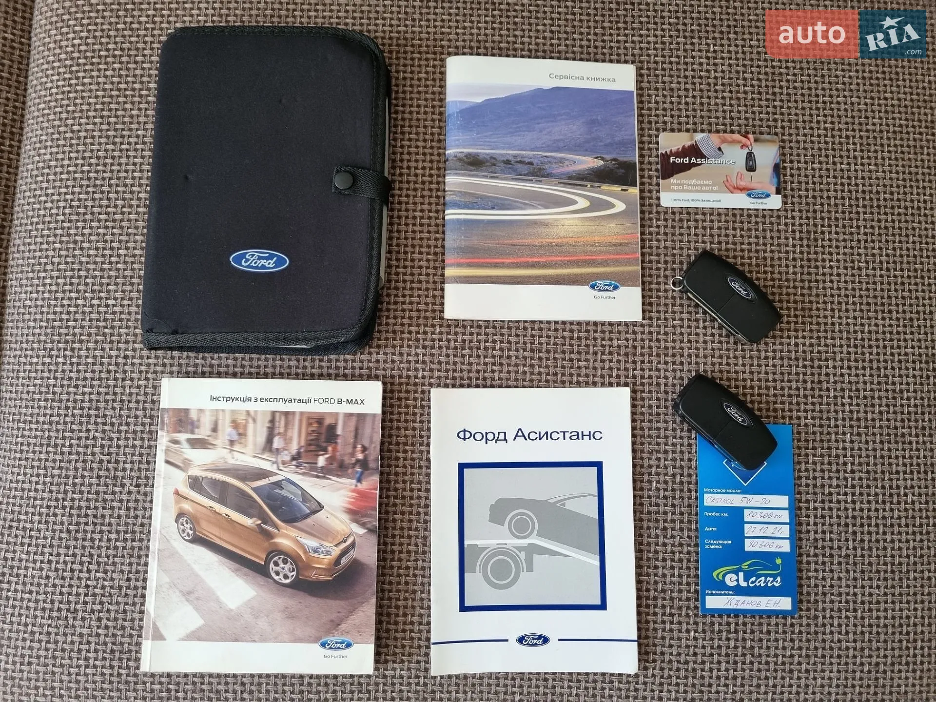 2013 Ford B-MAX - мініатюра 8