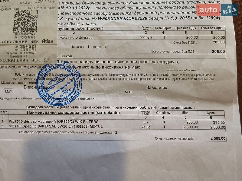 Микровэн Ford B-Max 2013 в Хмельницком