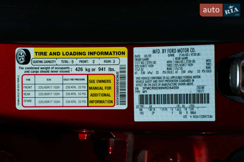 Позашляховик / Кросовер Ford Bronco Sport 2022 в Миколаєві фото 57 Позашляховик / Кросовер Ford Bronco Sport 2022 в Миколаєві