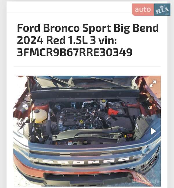 Внедорожник / Кроссовер Ford Bronco 2023 в Броварах