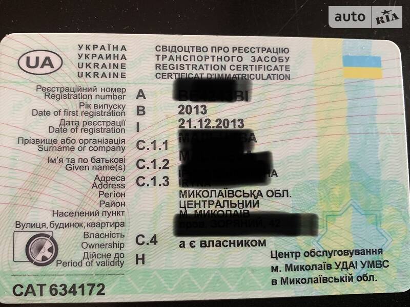 Хетчбек Ford C-Max 2013 в Миколаєві фото 12 Хетчбек Ford C-Max 2013 в Миколаєві