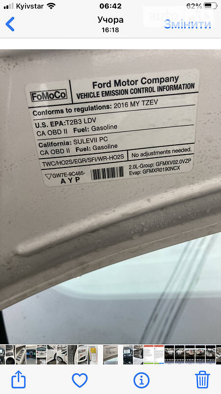 Мінівен Ford C-Max 2016 в Житомирі