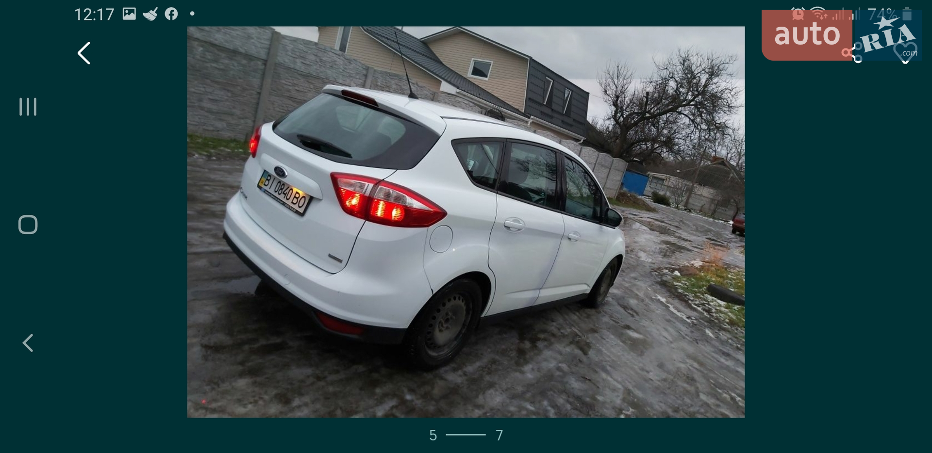 2013 Ford C-MAX - мініатюра 3