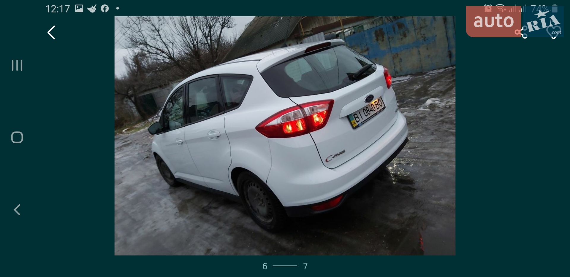 2013 Ford C-MAX - мініатюра 2