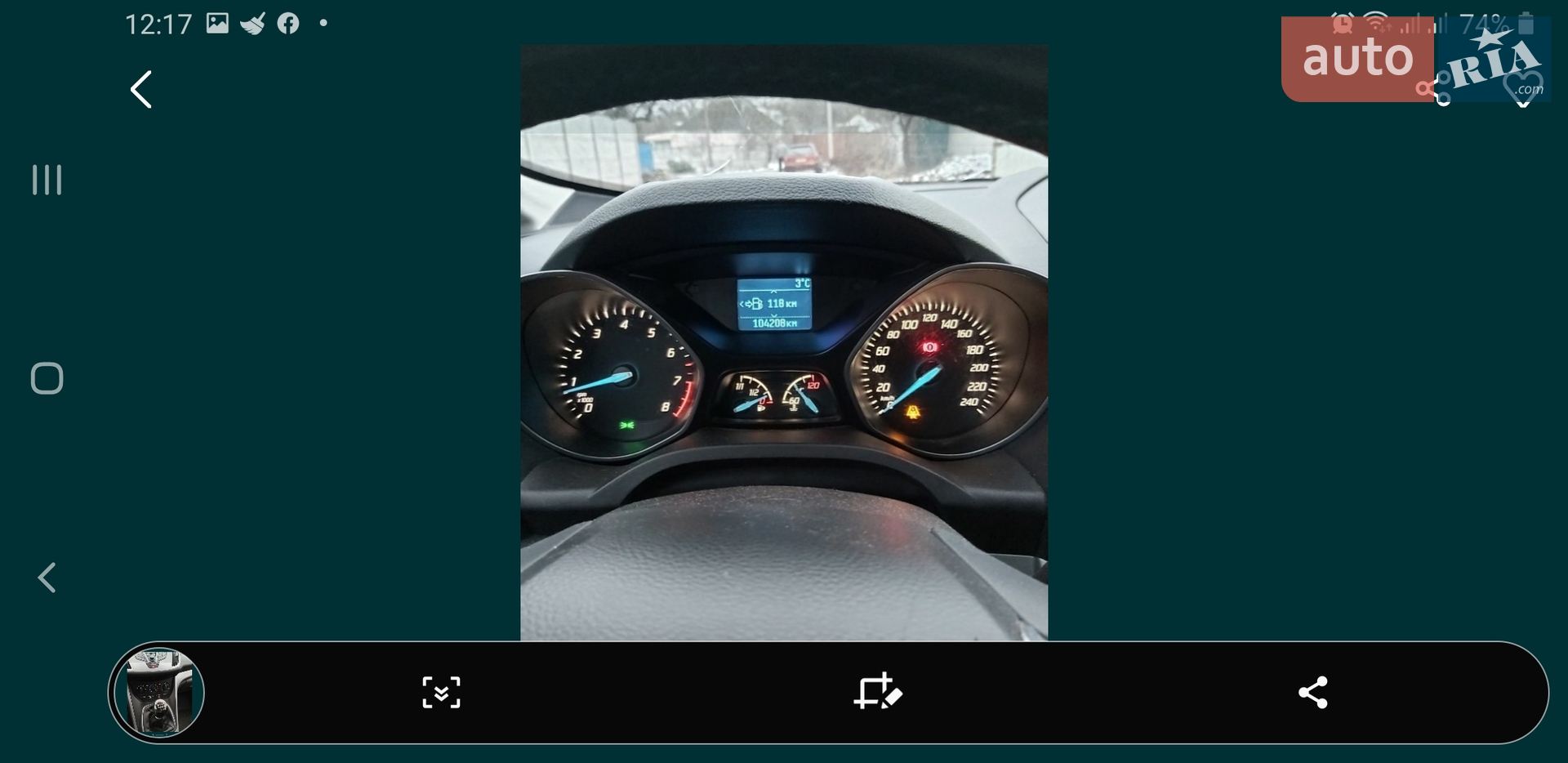 2013 Ford C-MAX - мініатюра 4