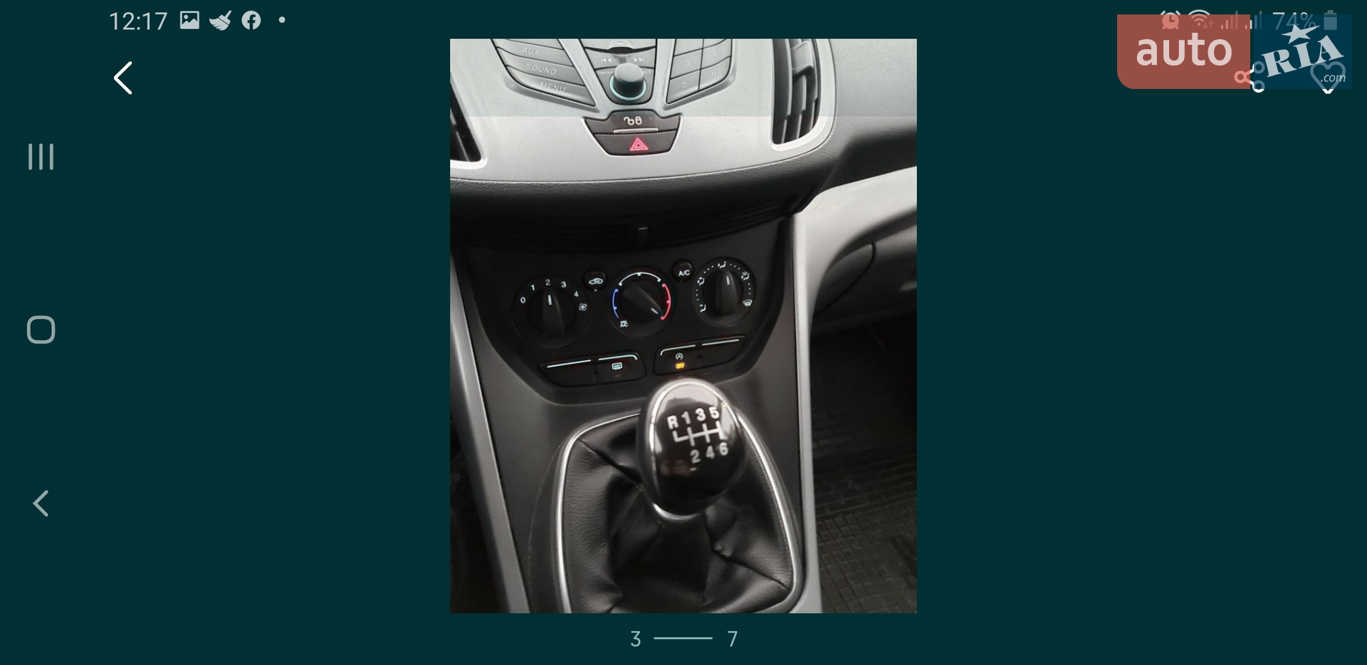 2013 Ford C-MAX - мініатюра 5
