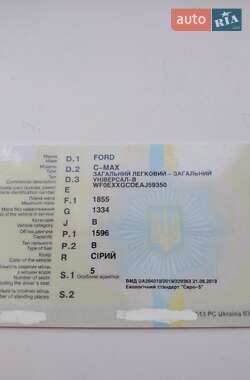 Микровэн Ford C-Max 2010 в Изюме