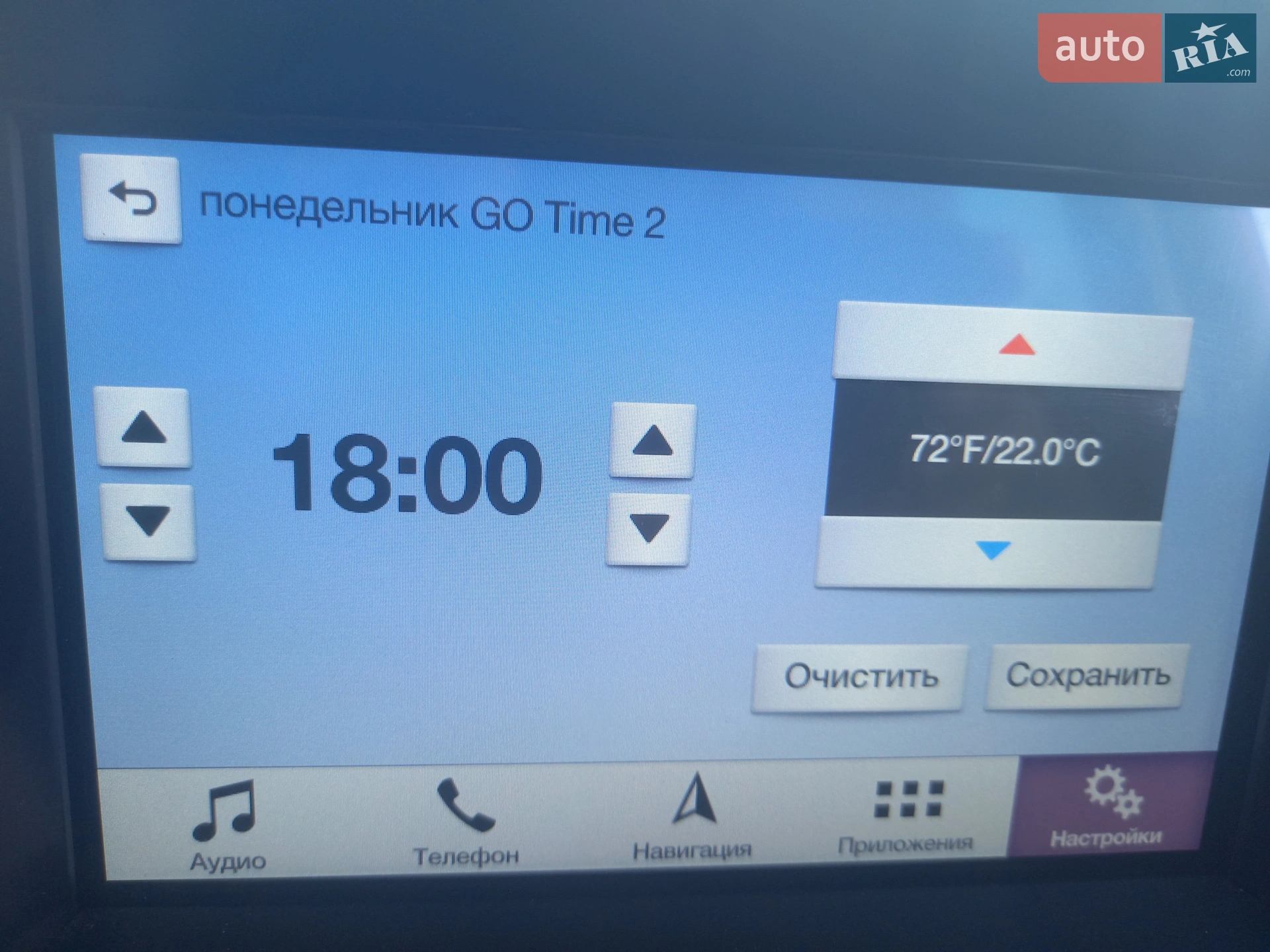 2016 Ford C-MAX - мініатюра 37