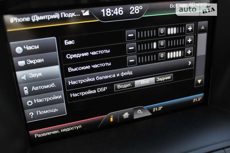 Минивэн Ford C-Max 2014 в Одессе