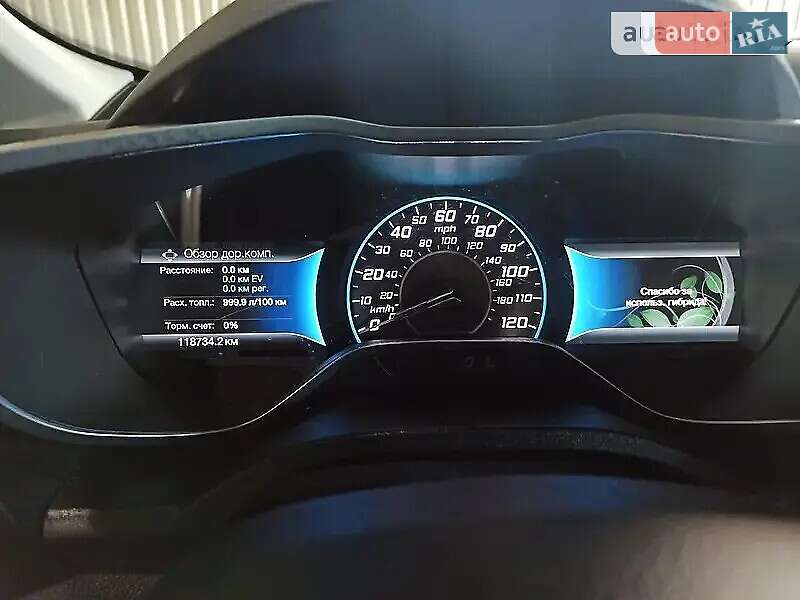 Минивэн Ford C-Max 2015 в Киеве фото 8 Минивэн Ford C-Max 2015 в Киеве