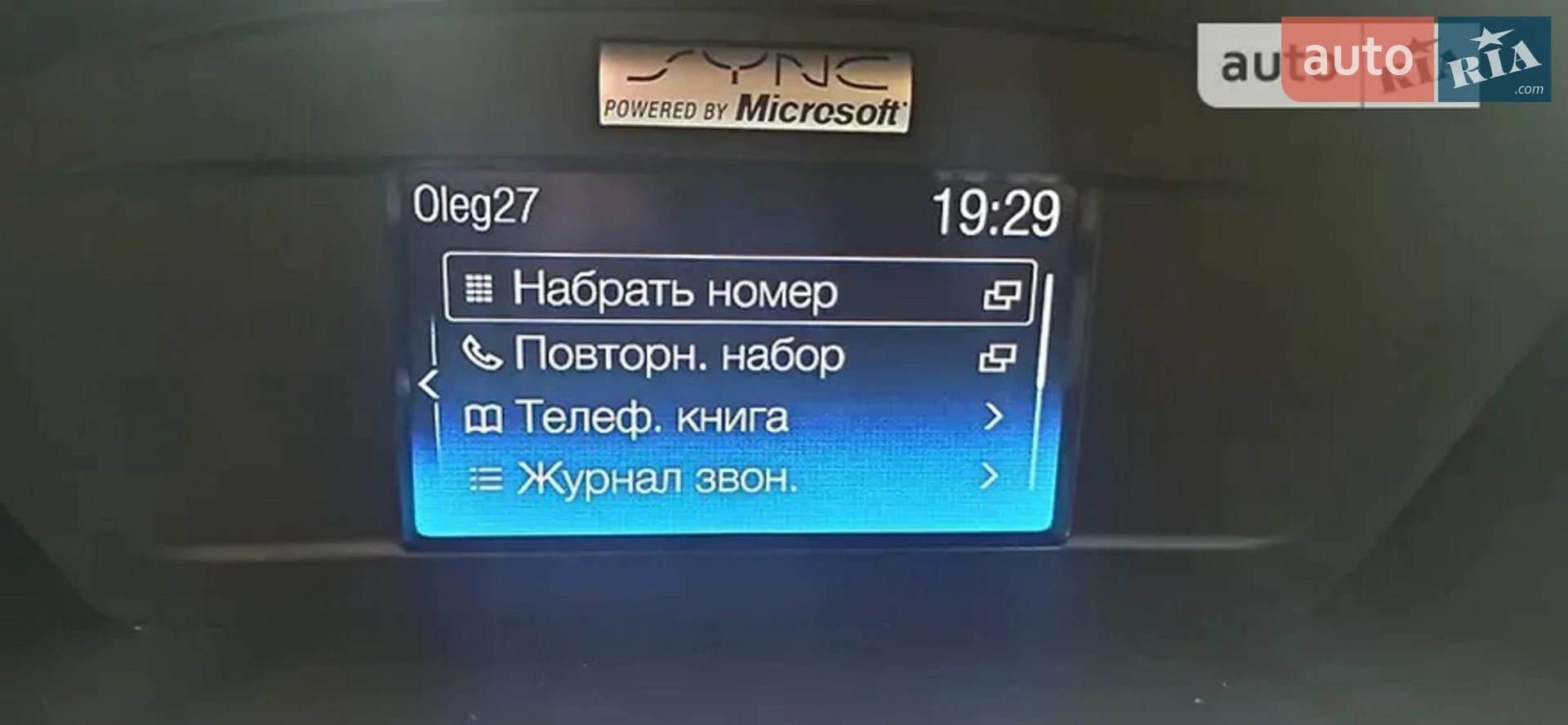 2015 Ford C-MAX - мініатюра 11