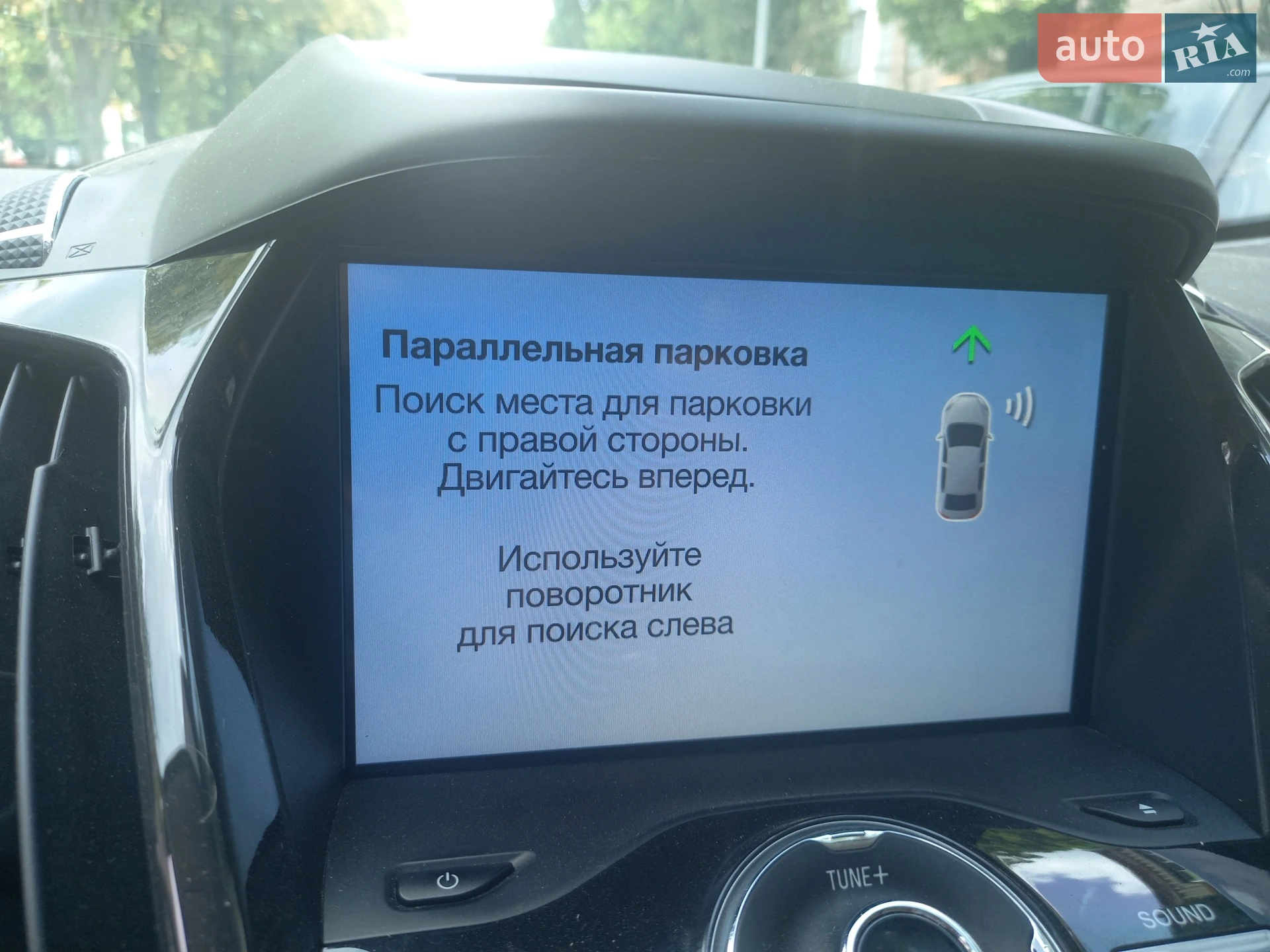 2016 Ford C-MAX - мініатюра 58