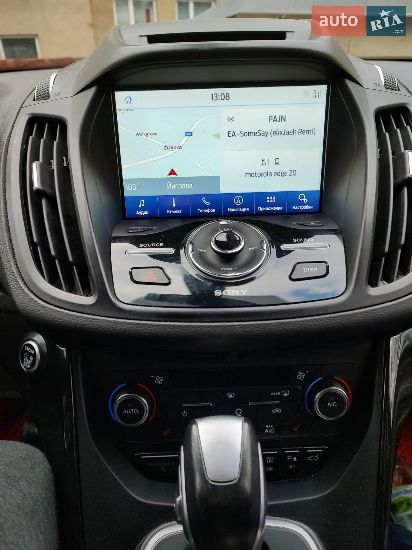2017 Ford C-MAX - мініатюра 2