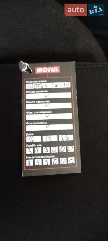 Минивэн Ford C-Max 2010 в Косове