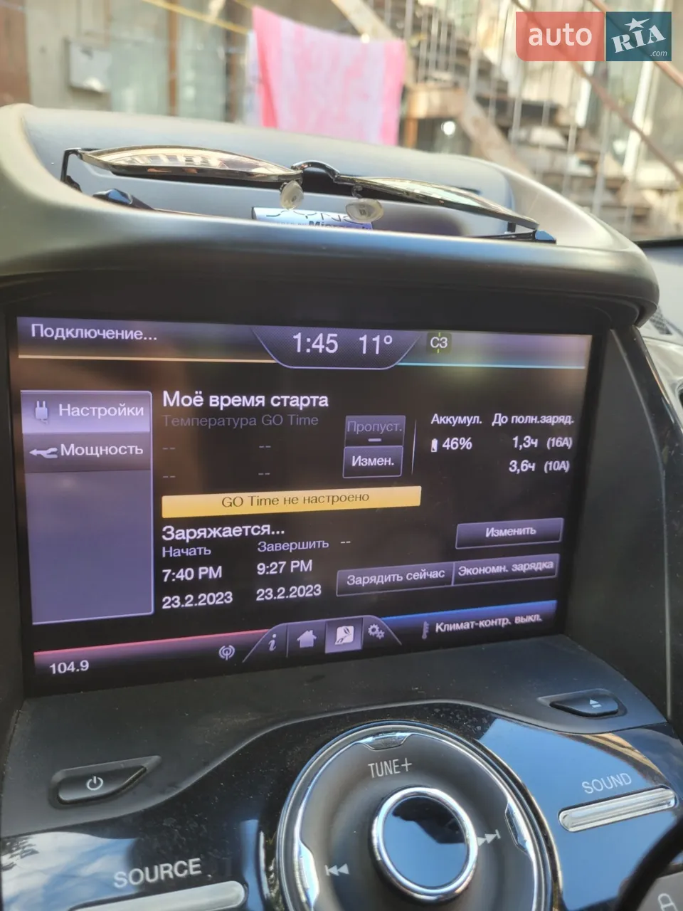 2012 Ford C-MAX - мініатюра 35