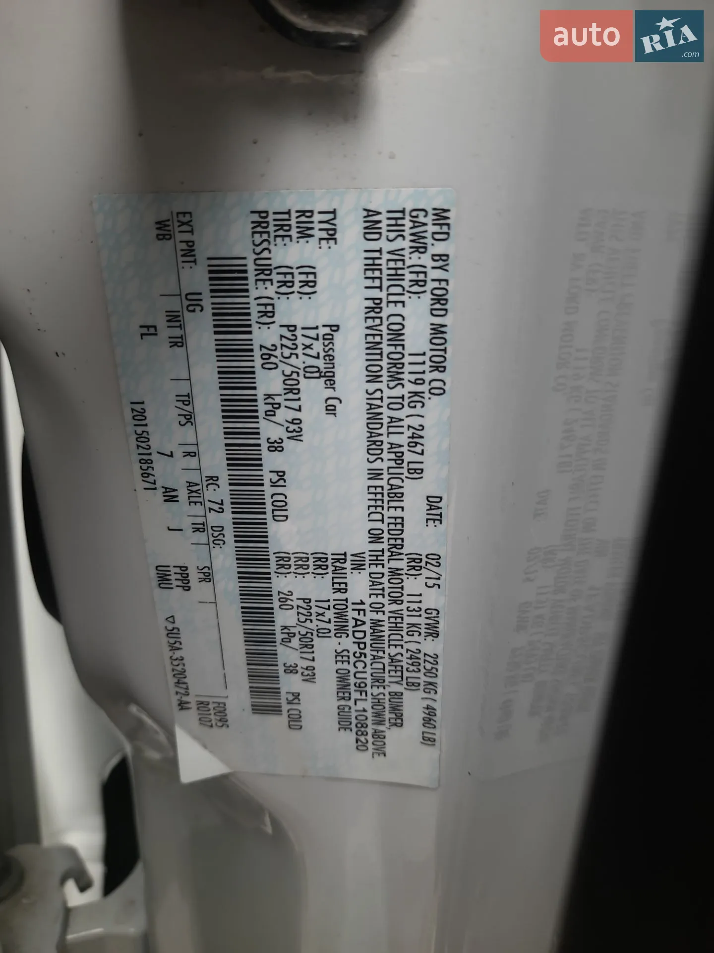 2015 Ford C-MAX - мініатюра 10