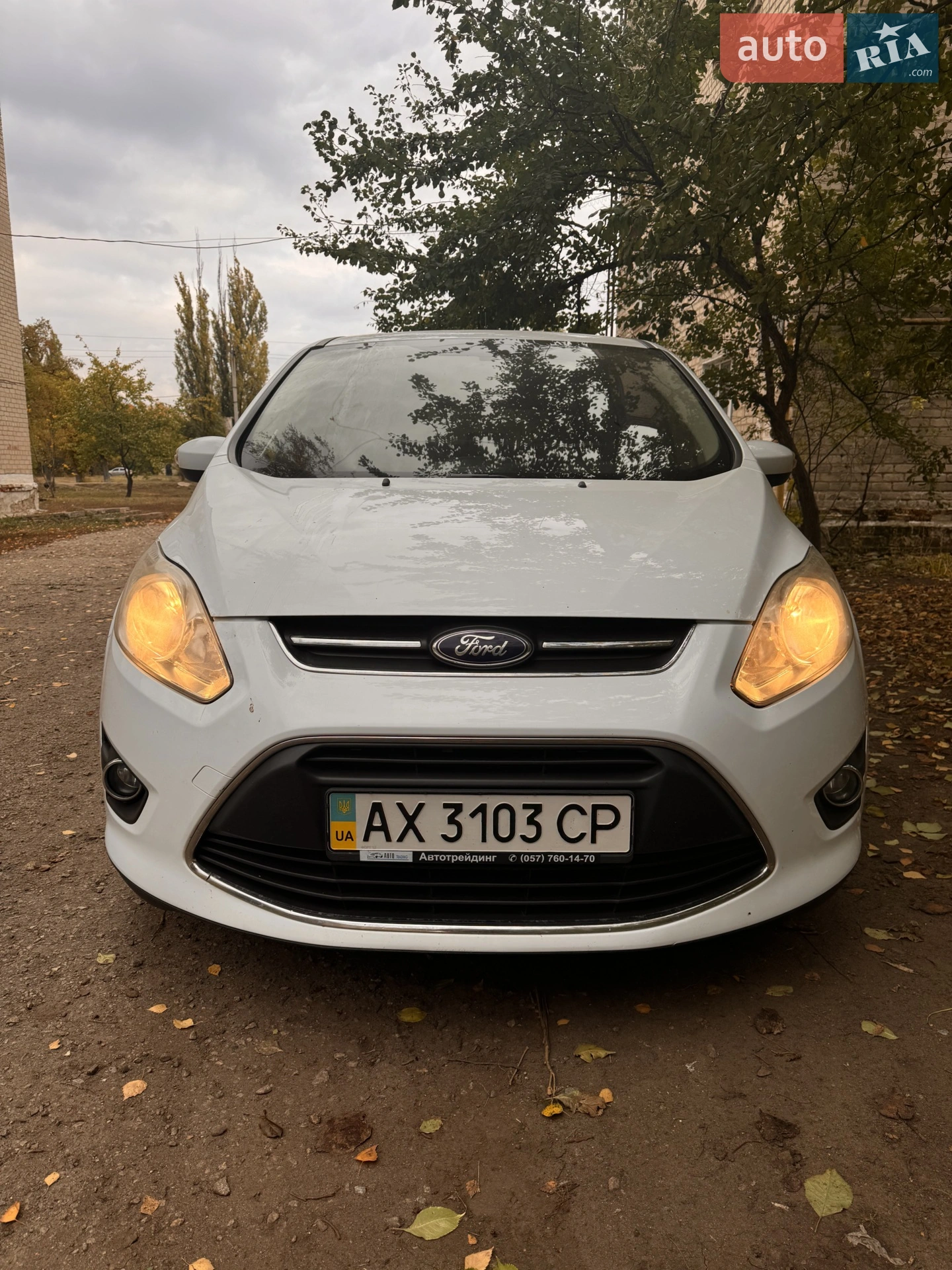 2012 Ford C-MAX - мініатюра 10