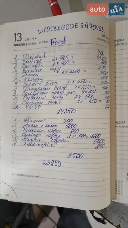 Мінівен Ford C-Max 2008 в Львові документ