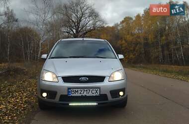 Минивэн Ford C-Max 2006 в Ромнах