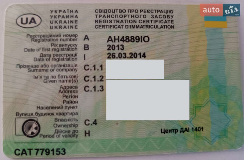 Минивэн Ford C-Max 2013 в Киеве
