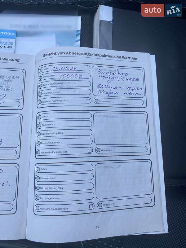 Мінівен Ford C-Max 2013 в Чернівцях