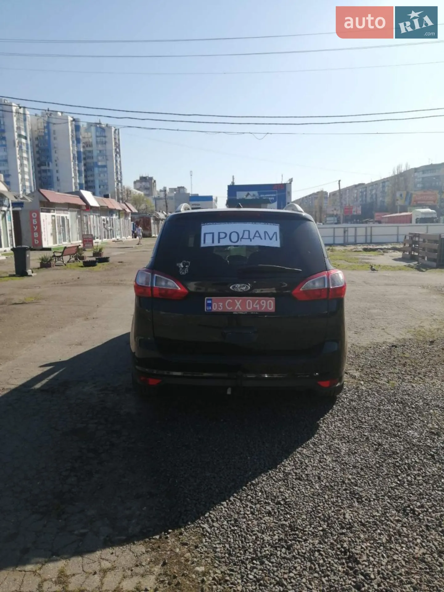 2011 Ford C-MAX - мініатюра 4