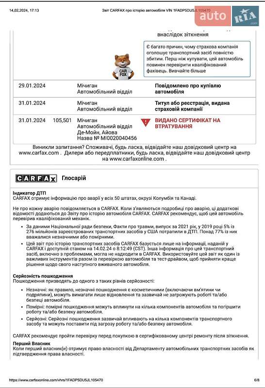 Минивэн Ford C-Max 2018 в Киеве фото 7 Минивэн Ford C-Max 2018 в Киеве