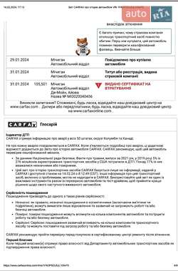 Минивэн Ford C-Max 2018 в 