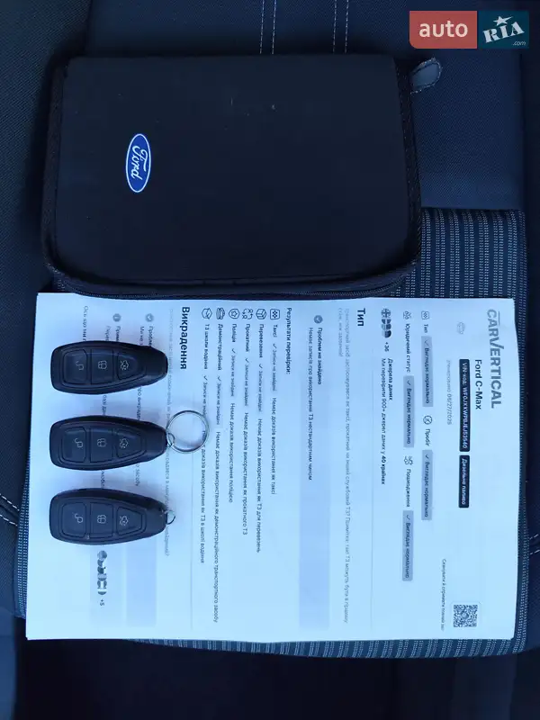Минивэн Ford C-Max 2014 в Житомире документ