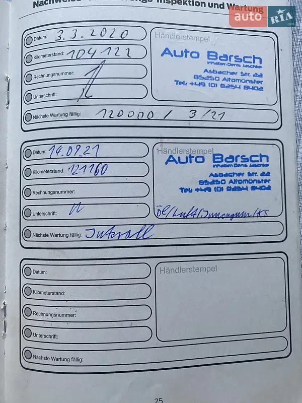 Мінівен Ford C-Max 2012 в Вінниці документ
