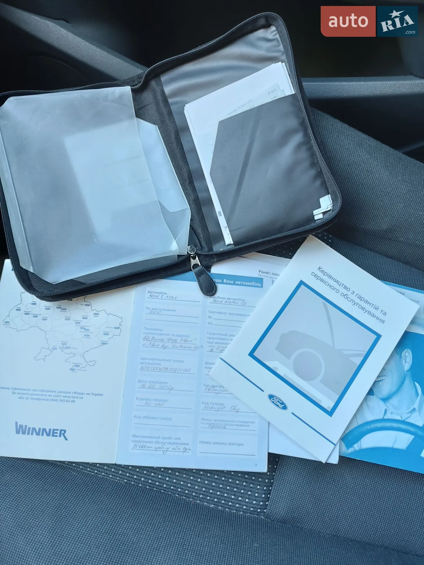 2012 Ford C-MAX - мініатюра 12