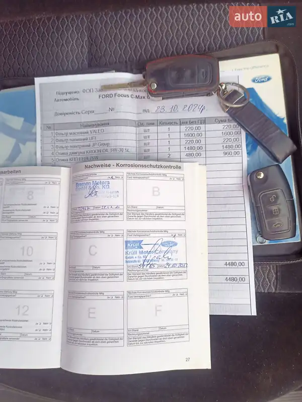 Мінівен Ford C-Max 2008 в Чернігові документ 2 фото Мінівен Ford C-Max 2008 в Чернігові документ