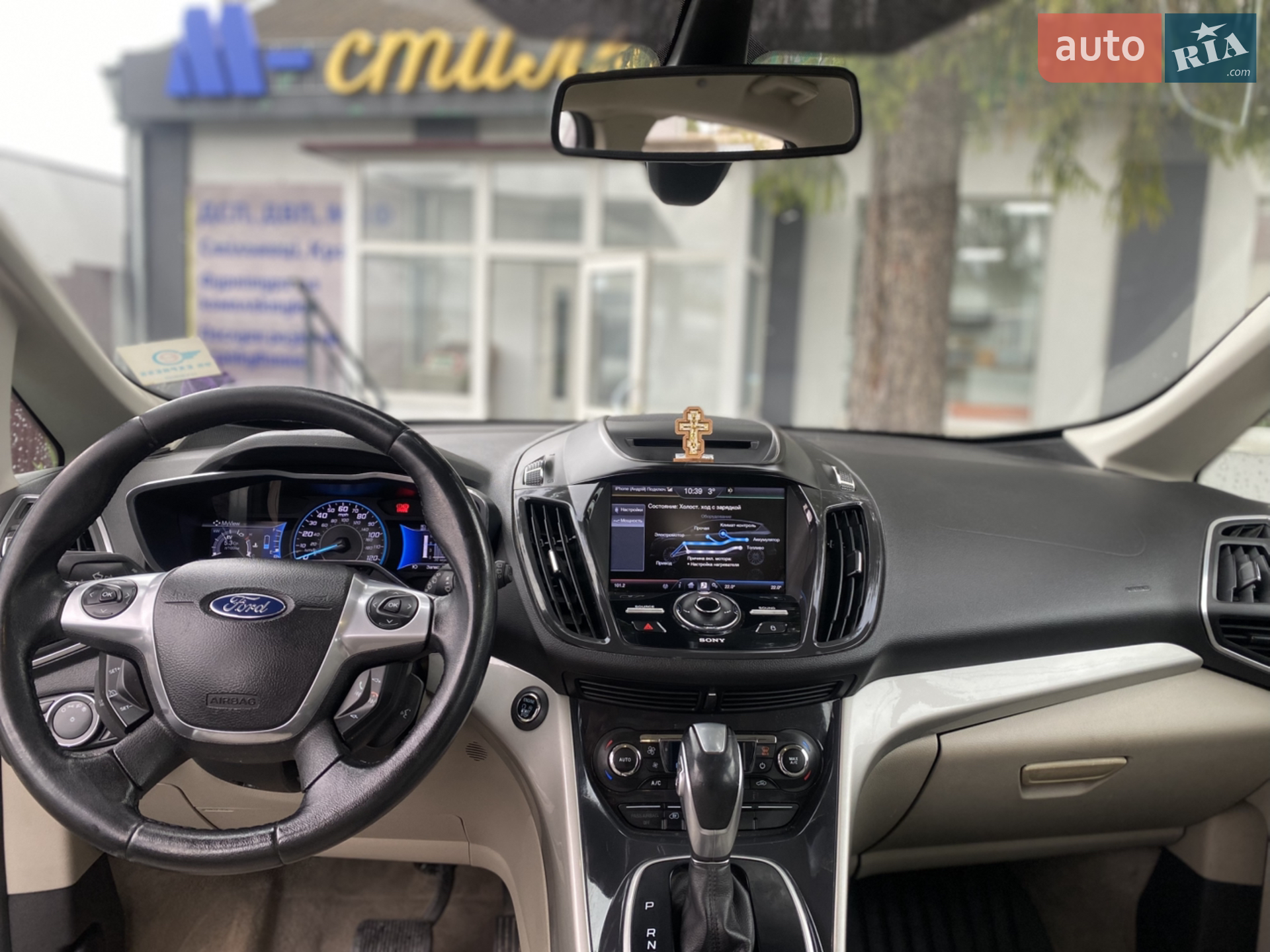 Ford C-Max 2013 VIN 1FADP5CU9DL543625 фото оголошення 20 з 24