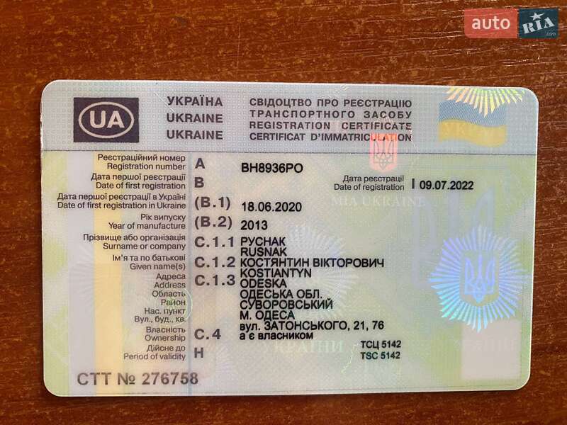 Мінівен Ford C-Max 2013 в Одесі
