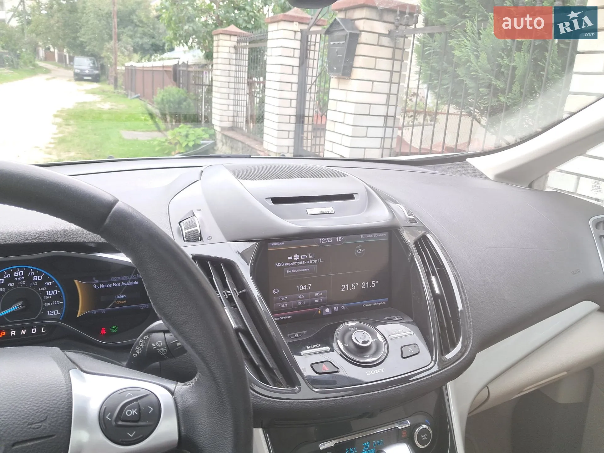 2013 Ford C-MAX - мініатюра 3