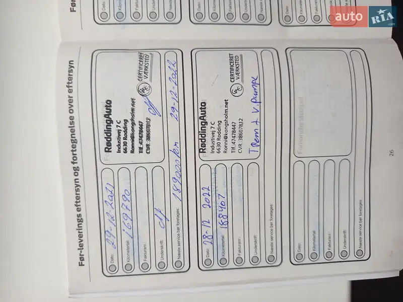 Минивэн Ford C-Max 2015 в Пулинах документ