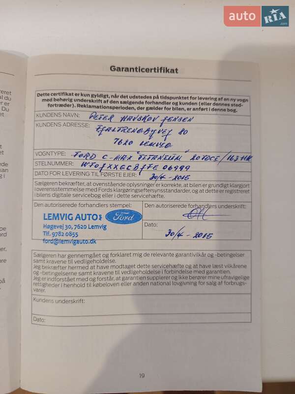 Минивэн Ford C-Max 2015 в Пулинах