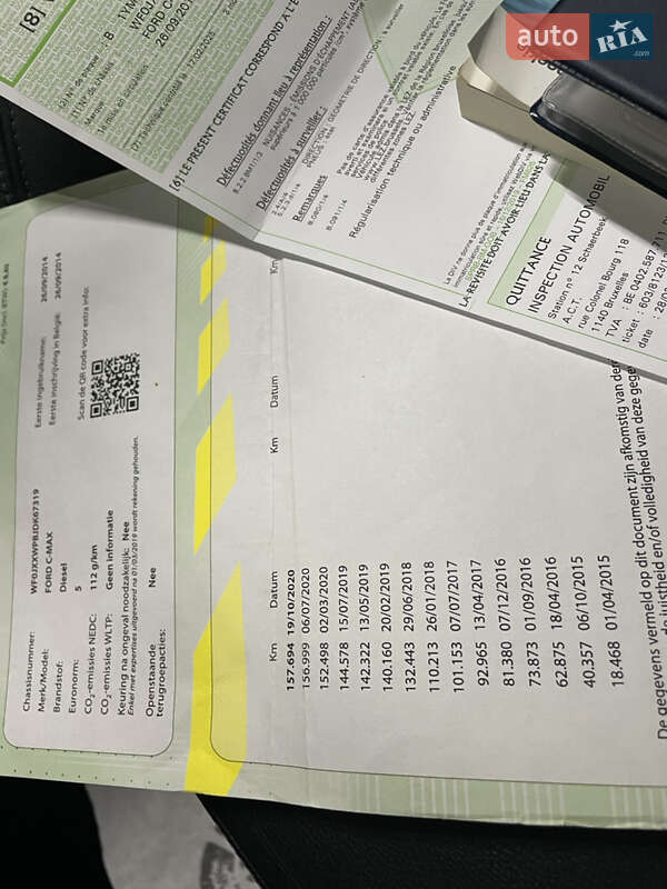 Минивэн Ford C-Max 2014 в Стрые