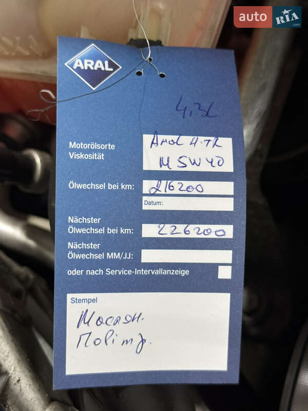 Минивэн Ford C-Max 2007 в Луцке