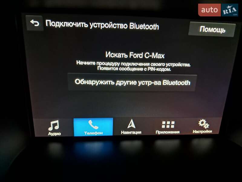 Минивэн Ford C-Max 2019 в Полтаве фото 48 Минивэн Ford C-Max 2019 в Полтаве