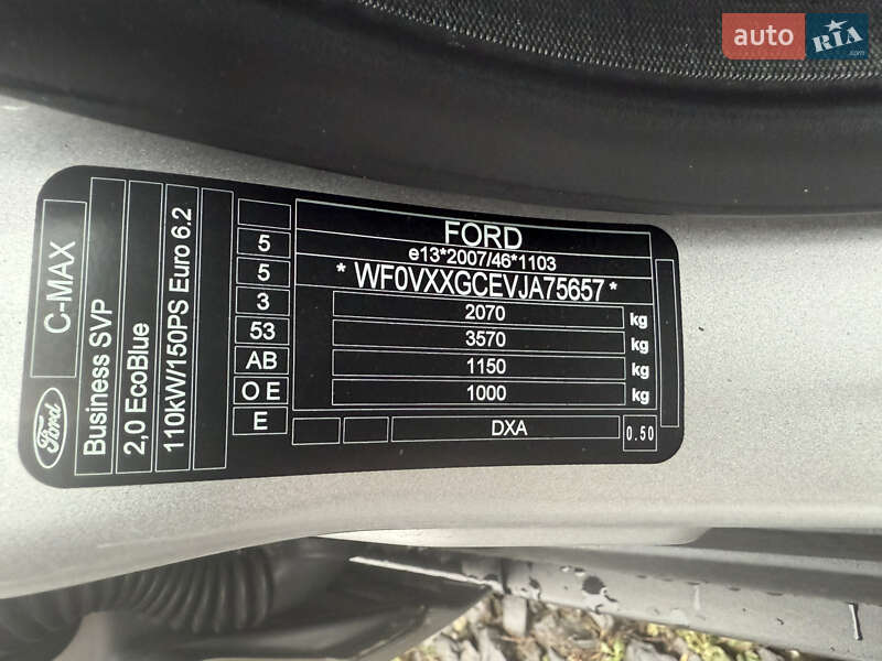 Минивэн Ford C-Max 2018 в Нововолынске