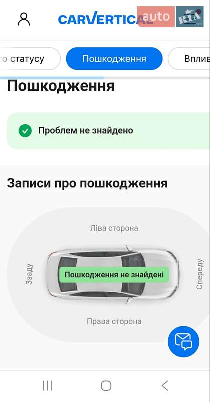 Мінівен Ford C-Max 2019 в Полтаві фото 62 Мінівен Ford C-Max 2019 в Полтаві