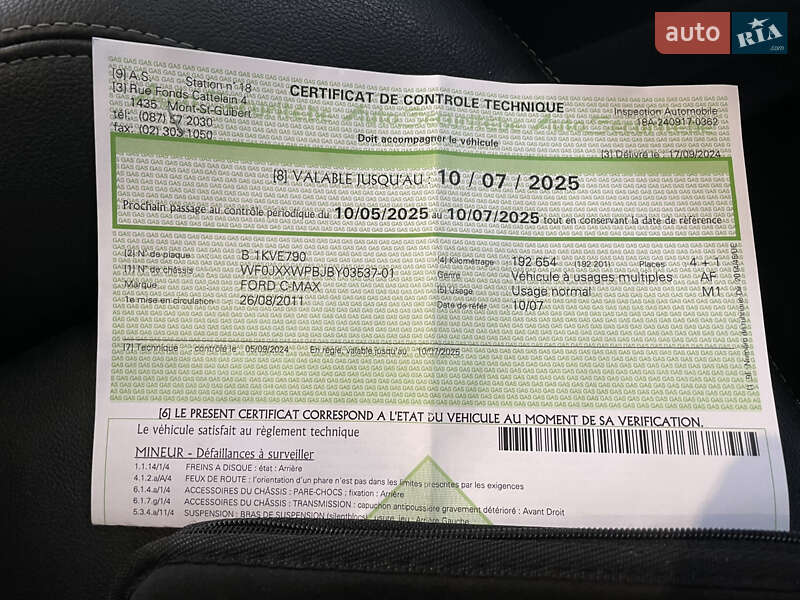 Минивэн Ford C-Max 2012 в Стрые фото 14 Минивэн Ford C-Max 2012 в Стрые