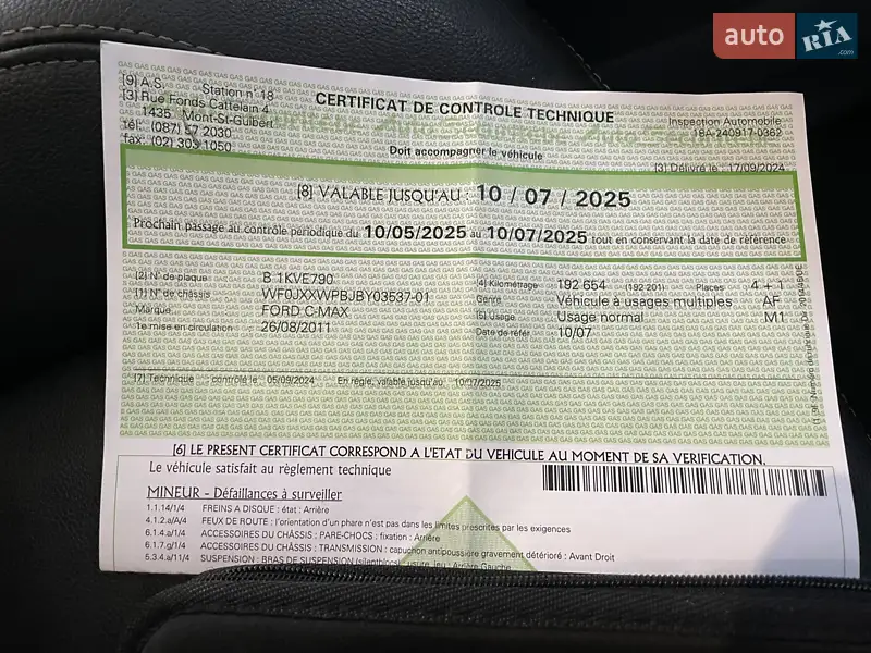 Минивэн Ford C-Max 2012 в Стрые документ 3 фото Минивэн Ford C-Max 2012 в Стрые документ